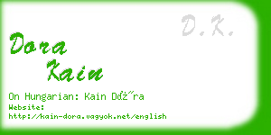 dora kain business card